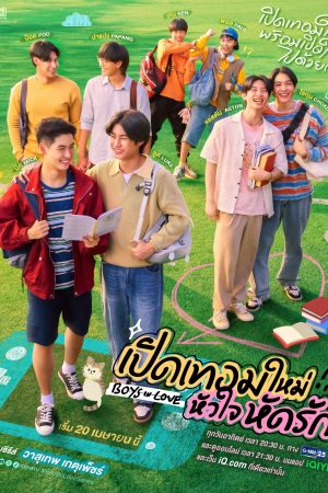 Xem Phim Boys in Love: Khai Giảng HD Vietsub - Học Cách Yêu Mới