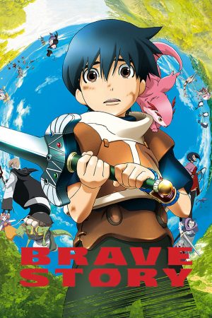 Xem Phim Brave Story Vietsub - Hành Trình Tap Trắc Vương Giá