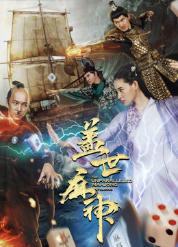 Xem Phim Cai Thế Mạt Thần Full HD Vietsub"
