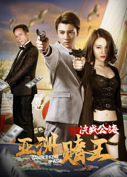 Xem Phim Câu Chuyện Tình Yêu: Cấm Yêu Full HD Vietsub"
