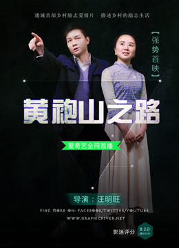 Xem Phim Câu Chuyện Người Lao Động Di Cư Full HD