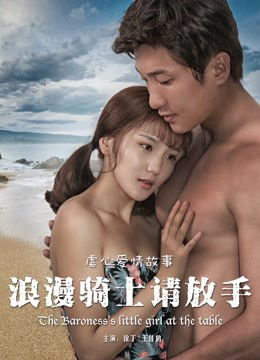 Xem Phim Chàng Kỵ Sĩ Lãng Mạn Mới Nhất Full HD"