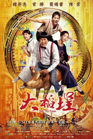 Xem Phim Chàng Trai Đến Từ Tương Lai Full HD Vietsub