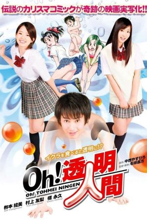 Xem Phim Chàng Trai Tàng Hình Full HD Vietsub