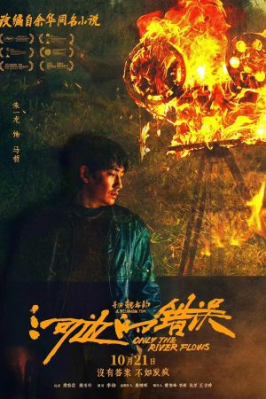 Xem Phim Chỉ Có Dòng Sông Chảy Vietsub - Tình Yêu Không Thể Quên