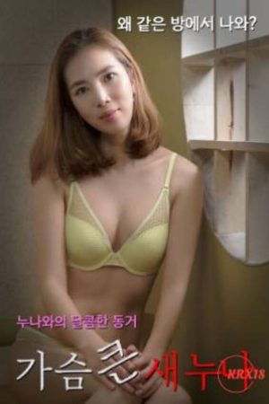 Xem Phim Chị Hàng Xóm Vú To Vietsub Full"