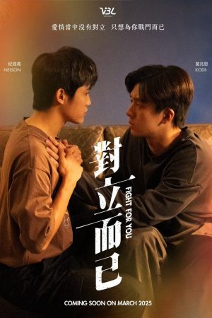 Xem Phim Chỉ Là Đối Đầu Thôi Full HD - Drama Hành Động Thú Vị"