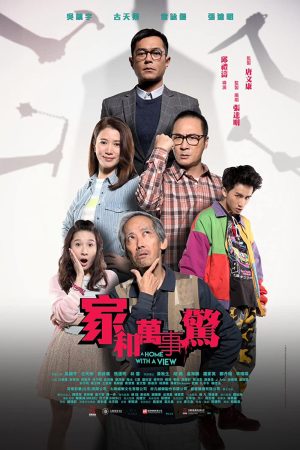 Xem Phim Chiếc Biển Quảng Cáo Tai Quái Full HD"