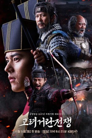 Xem Phim Chiến Tranh Goryeo-Khitan Full HD