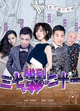 Xem Phim Chiến Tranh Tình Yêu Full HD Thuyết Minh