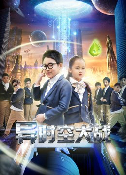 Xem Phim Chiến Tranh Vũ Trụ Thay Thế Full HD - Cuộc Chiến Cực Lớn