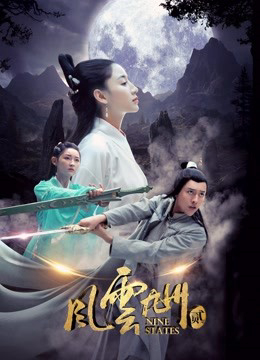 Xem Phim Chín Bang 2 Vietsub Full HD"