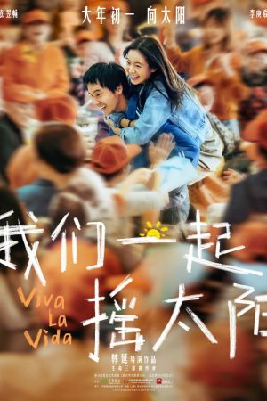 Xem Phim Chúng Ta Cùng Nhau Lắc Mặt Trời Full HD"