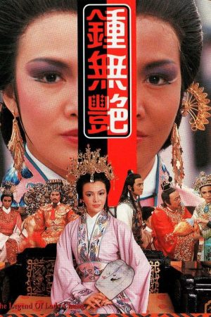 Xem Phim Chung Vô Diệm Vietsub Full HD"