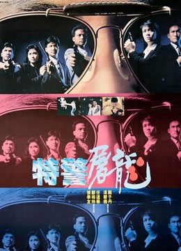 Xem Phim Chuồng Cọp Full HD Vietsub Hay Nhất