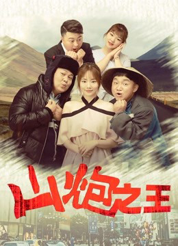 Xem Phim Chuyến Đi Cho Tình Yêu Đích Thực Full HD"