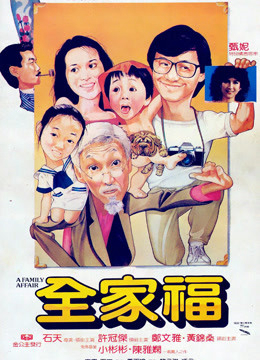Xem Phim Chuyện Gia Đình Full HD Thuyết Minh