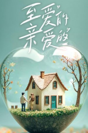 Xem Phim Chuyện Tình Anh Chị Em Tôi Full HD Vietsub"