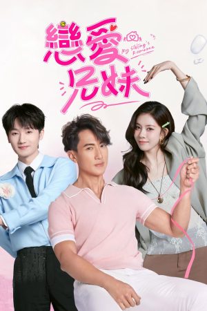 Xem Phim Chuyện Tình Của Anh Chị Em Tôi (2025) Full HD Vietsub"