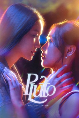 Xem Phim Chuyện Tình Sao Diêm Vương Full HD Vietsub