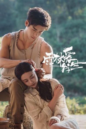 Xem Phim Chuyện Tình Trong Rừng Mưa Full HD Vietsub"