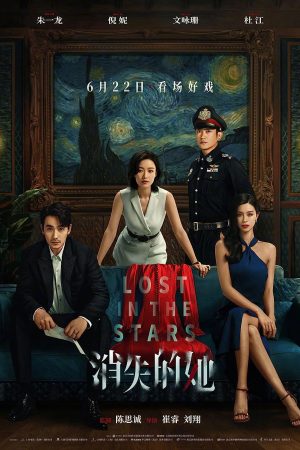 Xem Phim Cô Ấy Mất Tích Vietsub Thuyết Minh Full
