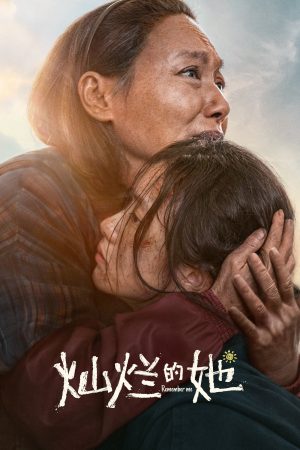 Xem Phim Cô Ấy Rực Rỡ Vietsub - Tình Yêu Đầy Emotion