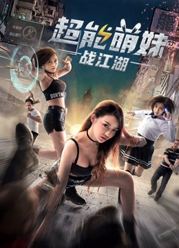 Xem Phim Cô Gái Dễ Thương Quyết Chiến Giang Hồ Full HD