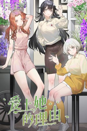 Xem Phim Cô Gái Tầng Dưới Full HD Vietsub