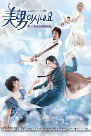 Xem Phim Cô Nàng Đẹp Trai Full HD Vietsub