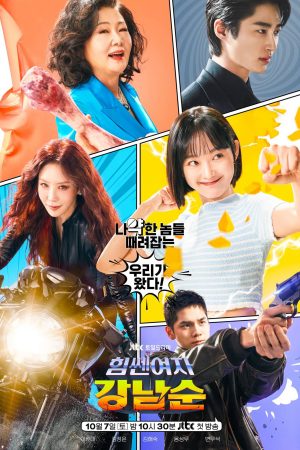 Xem Phim Cô Nàng Mạnh Mẽ Gangnam Soon Full HD Vietsub