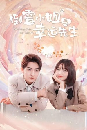 Xem Phim Cô Nàng Xui Xẻo Và Anh Chàng May Mắn Full HD