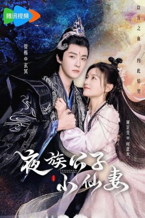 Xem Phim Cô Vợ Tiểu Tiên Của Công Tử Dạ Tộc Full HD Vietsub"