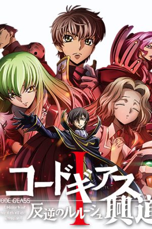 Xem Phim Code Geass: Hangyaku no Lelouch I - Full HD