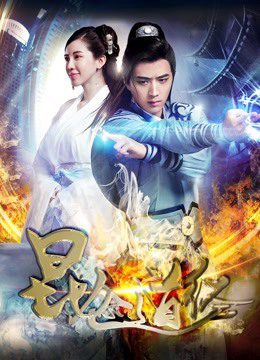 Xem Phim Côn Lôn đạo kinh Full HD Vietsub"