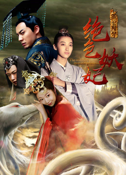 Xem Phim Công Chúa Quái Vật Tuyệt Đẹp Full HD Vietsub"