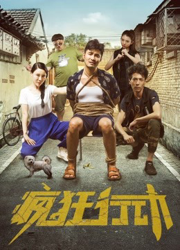 Xem Phim Crazy Action Full HD - Hành Động Tuyệt Chất