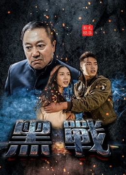 Xem Phim Cuộc Chiến Chống Lại Bọn Côn Đồ Full HD