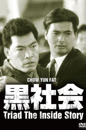 Xem Phim Cuộc Chiến Hội Tam Hoàng Full HD