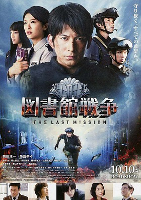 Xem Phim Cuộc Chiến Ngôn Luận Full HD Vietsub