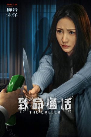 Xem Phim Cuộc Gọi Trí Mệnh Vietsub Full HD