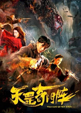Xem Phim Cuộc Phiêu Lưu Ma Thuật Full HD