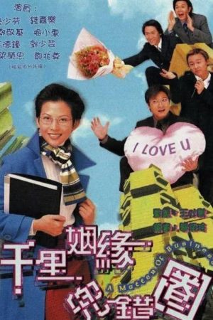Xem Phim Cuộc Tình Ngang Trái Vietsub Thuyết Minh