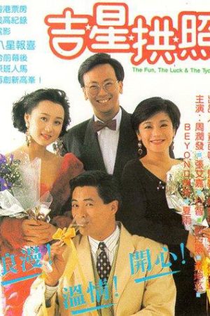 Xem Phim Cuộc Vui Va Chuyen Tinh Vietsub"