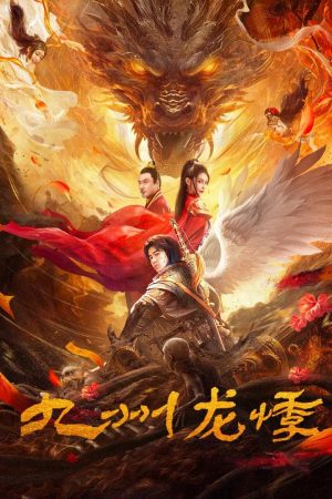 Xem Phim Cửu Châu Long Quý Full HD Vietsub