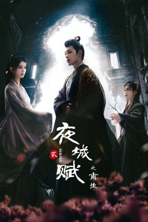 Xem Phim Dạ Thành Phú Chi Ly Sinh Full HD Vietsub"