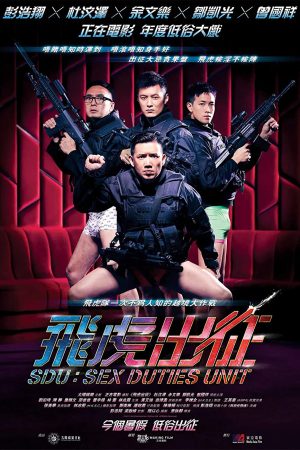 Xem Phim Đặc Cảnh SDU Full HD Thuyết Minh