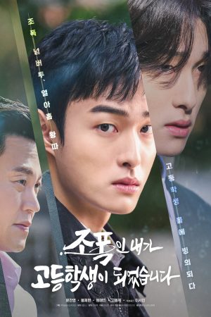 Xem Phim Đại Ca Đi Học Full HD Vietsub - Hành Trình Học Tập Đầy Cảm Xúc