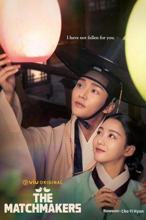 Xem Phim Đại Chiến Mai Mối Full HD Vietsub"