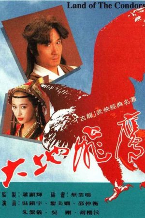 Xem Phim Đại Địa Phi Ưng Full HD Vietsub